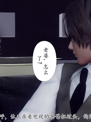 [チーファン]被饲育调教的性奴美母02_20