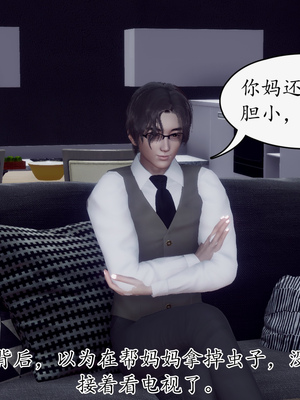 [チーファン]被饲育调教的性奴美母02_22