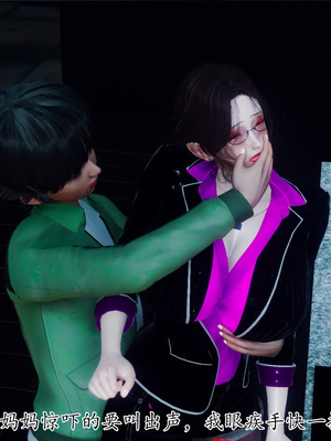 [チーファン]被饲育调教的性奴美母02_35