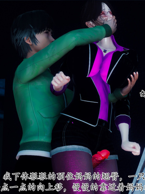 [チーファン]被饲育调教的性奴美母02_37