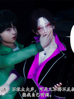 [チーファン]被饲育调教的性奴美母02_38