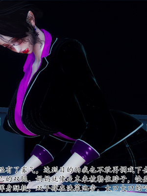 [チーファン]被饲育调教的性奴美母02_42