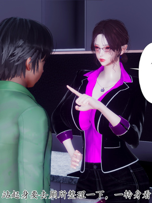 [チーファン]被饲育调教的性奴美母02_46