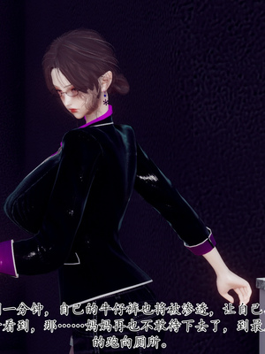 [チーファン]被饲育调教的性奴美母02_48