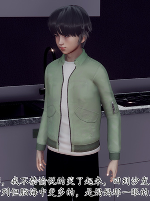 [チーファン]被饲育调教的性奴美母02_49