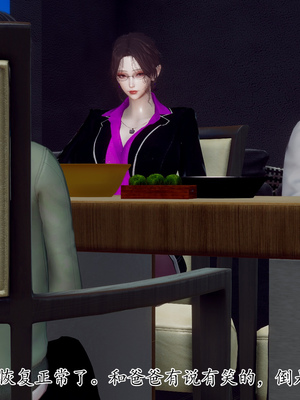 [チーファン]被饲育调教的性奴美母02_50