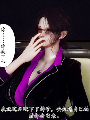 [チーファン]被饲育调教的性奴美母02_58