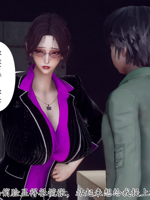 [チーファン]被饲育调教的性奴美母02_60