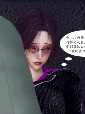 [チーファン]被饲育调教的性奴美母02_69