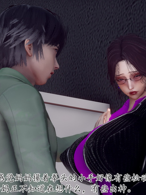 [チーファン]被饲育调教的性奴美母02_70