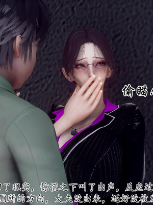 [チーファン]被饲育调教的性奴美母02_74