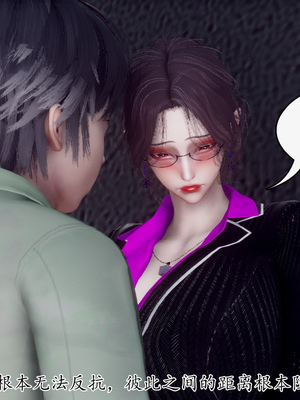 [チーファン]被饲育调教的性奴美母02_85