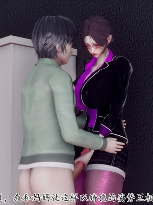 [チーファン]被饲育调教的性奴美母02_92