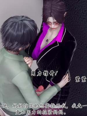 [チーファン]被饲育调教的性奴美母02_94