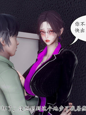 [チーファン]被饲育调教的性奴美母02_96