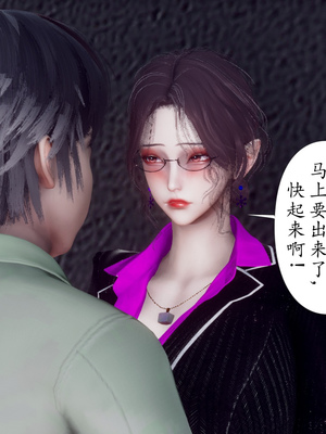 [チーファン]被饲育调教的性奴美母02_98