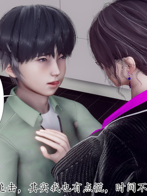 [チーファン]被饲育调教的性奴美母02_99