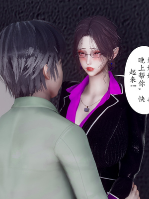 [チーファン]被饲育调教的性奴美母02_100