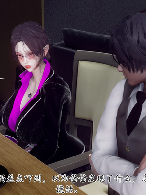 [チーファン]被饲育调教的性奴美母02_103