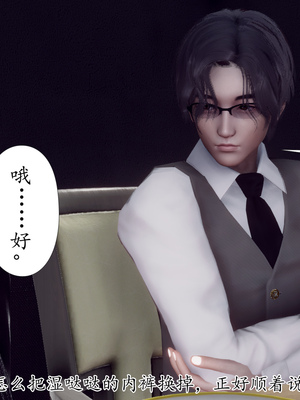 [チーファン]被饲育调教的性奴美母02_104