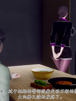 [チーファン]被饲育调教的性奴美母02_105