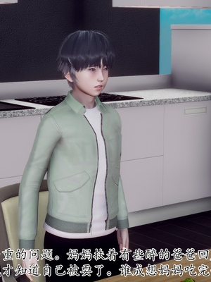 [チーファン]被饲育调教的性奴美母02_107