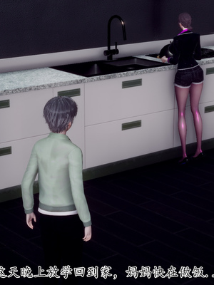 [チーファン]被饲育调教的性奴美母02_112