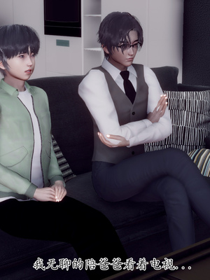 [チーファン]被饲育调教的性奴美母02_113