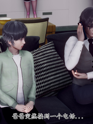 [チーファン]被饲育调教的性奴美母02_114