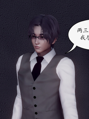 [チーファン]被饲育调教的性奴美母02_117