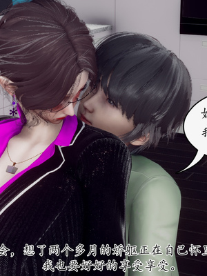 [チーファン]被饲育调教的性奴美母02_124