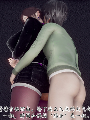 [チーファン]被饲育调教的性奴美母02_126