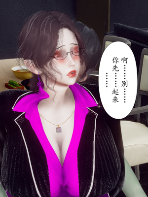 [チーファン]被饲育调教的性奴美母02_131