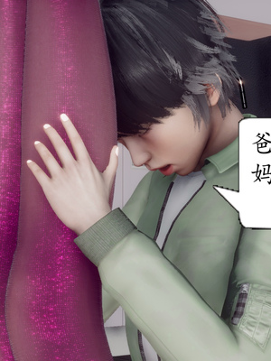 [チーファン]被饲育调教的性奴美母02_137