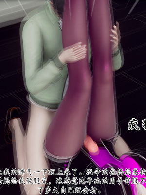 [チーファン]被饲育调教的性奴美母02_139