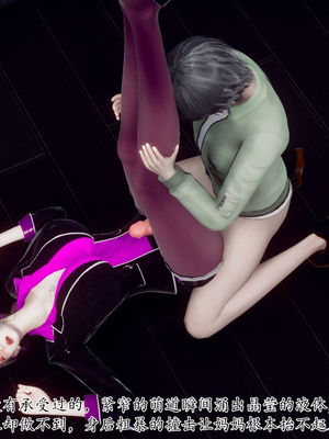 [チーファン]被饲育调教的性奴美母02_142