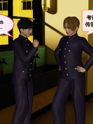 [射丝小飞侠]学霸的老师妈妈_002