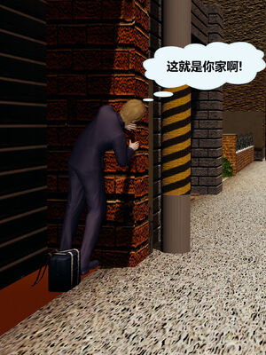 [射丝小飞侠]学霸的老师妈妈_004