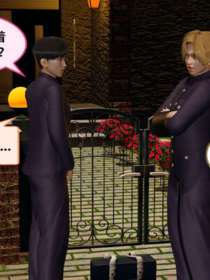 [射丝小飞侠]学霸的老师妈妈_005