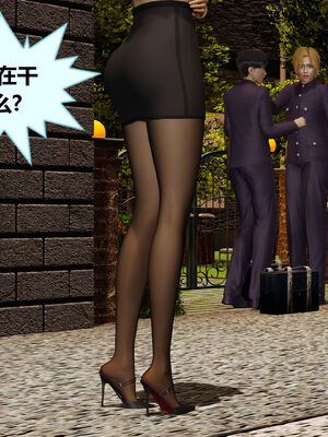 [射丝小飞侠]学霸的老师妈妈_007