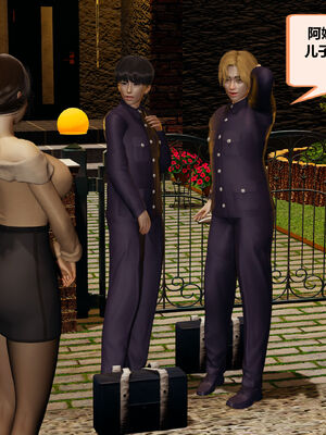 [射丝小飞侠]学霸的老师妈妈_009