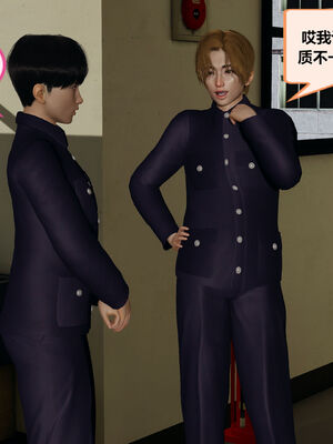 [射丝小飞侠]学霸的老师妈妈_017