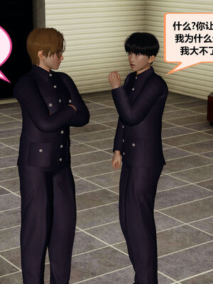 [射丝小飞侠]学霸的老师妈妈_019