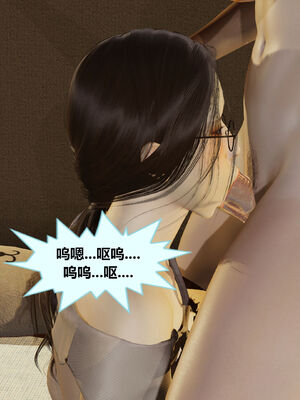 [射丝小飞侠]学霸的老师妈妈_053