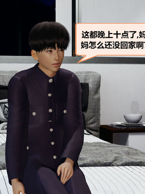 [射丝小飞侠]学霸的老师妈妈_088