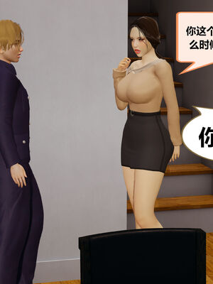 [射丝小飞侠]学霸的老师妈妈_097