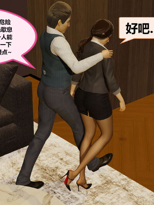 [射丝小飞侠]学霸的老师妈妈_149