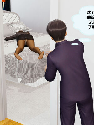 [射丝小飞侠]学霸的老师妈妈_175