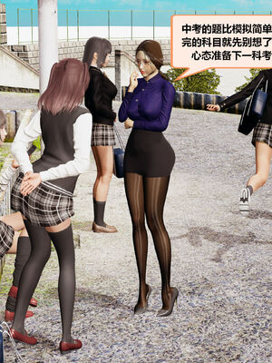 [射丝小飞侠]学霸的老师妈妈_177