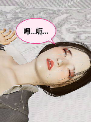 [射丝小飞侠]学霸的老师妈妈_213